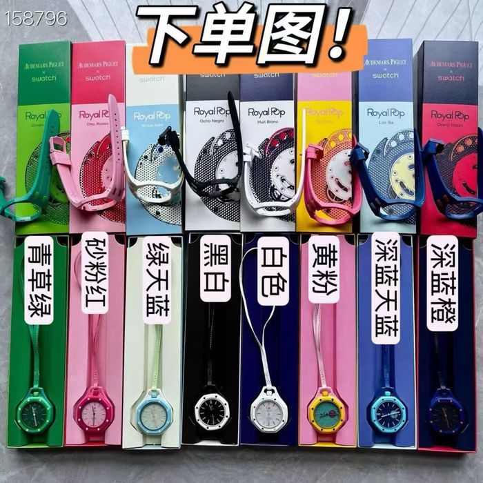 Два броя за 180лв Swatch x AP часовници