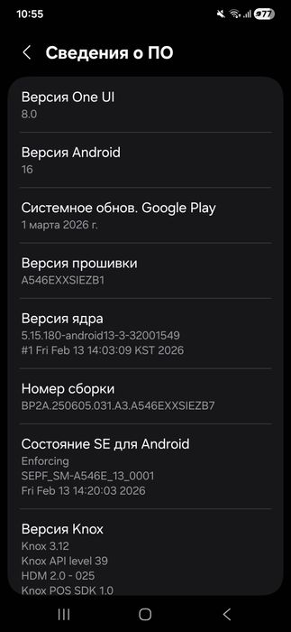 Samsung A54 5G,в отличном состоянии