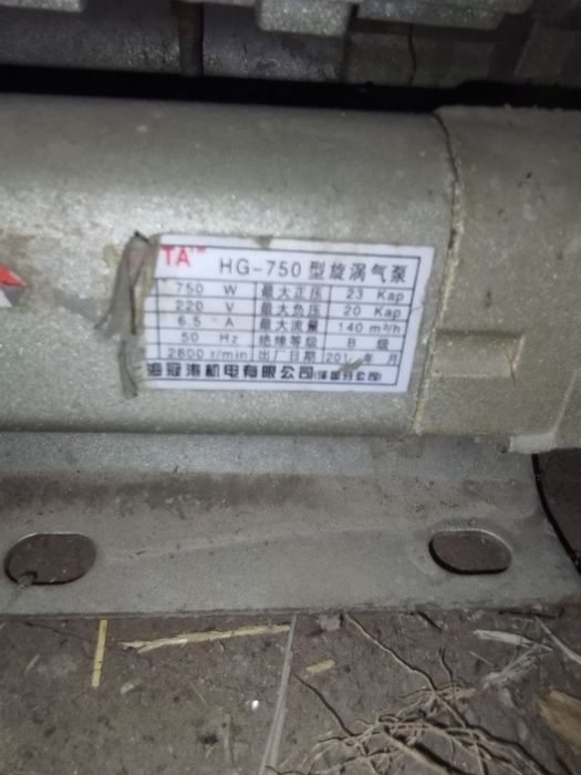 Nasos. Gaz haydovchi nasos