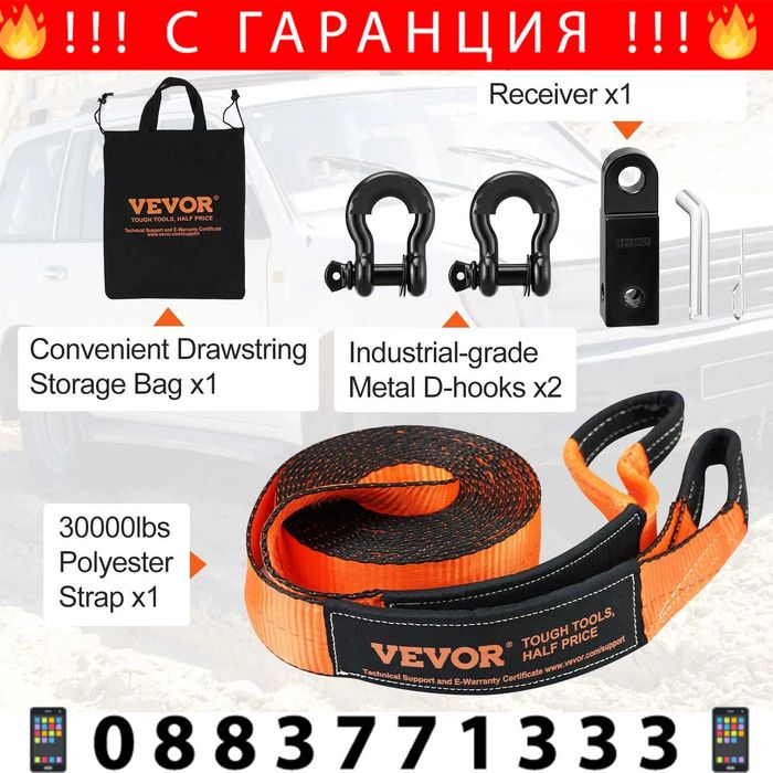 НЕМСКИ Тежкотоварен комплект за възстановяване + ЛЕД ФЕНЕР