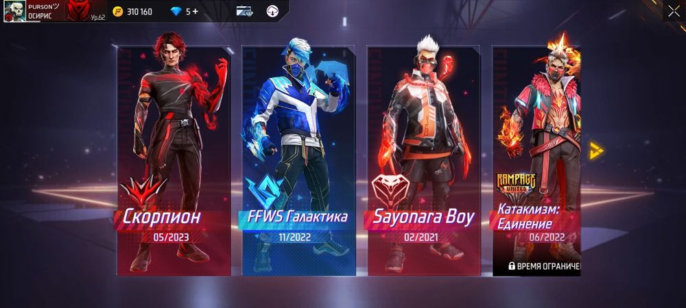 Фф акк сатылат 30 к