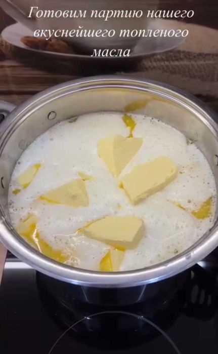 Продам домашнее натуральное масло