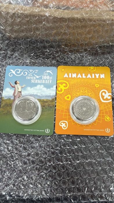 Монеты коллекционные