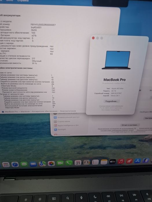 Macbook pro M3 max 36/1 tb full komplekt