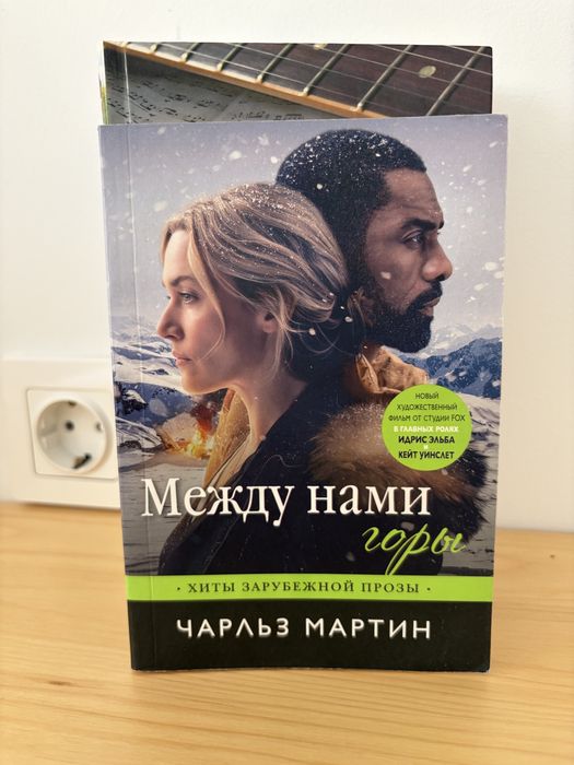 Книги художественные