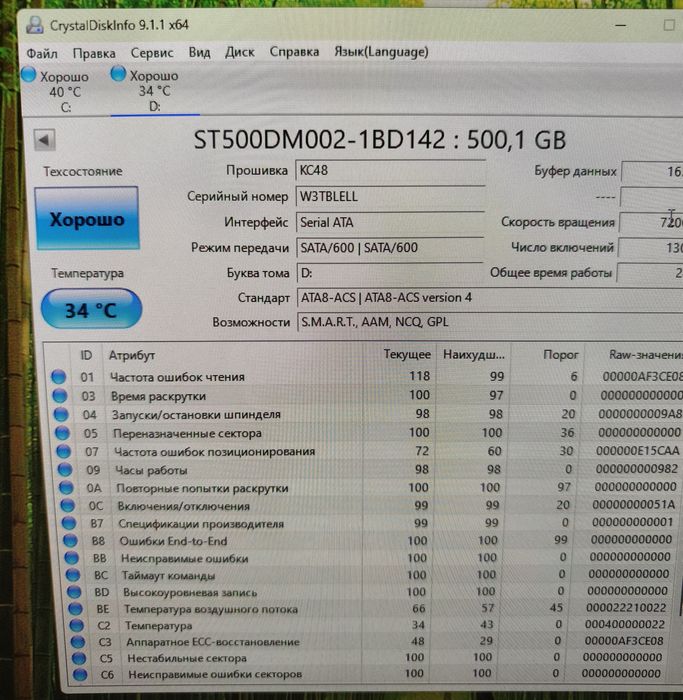 32gb DDR4/RX580 8gb/Xeon e5-2680 v4/SSD 128gb/500gb hdd/X99 мать/650w/