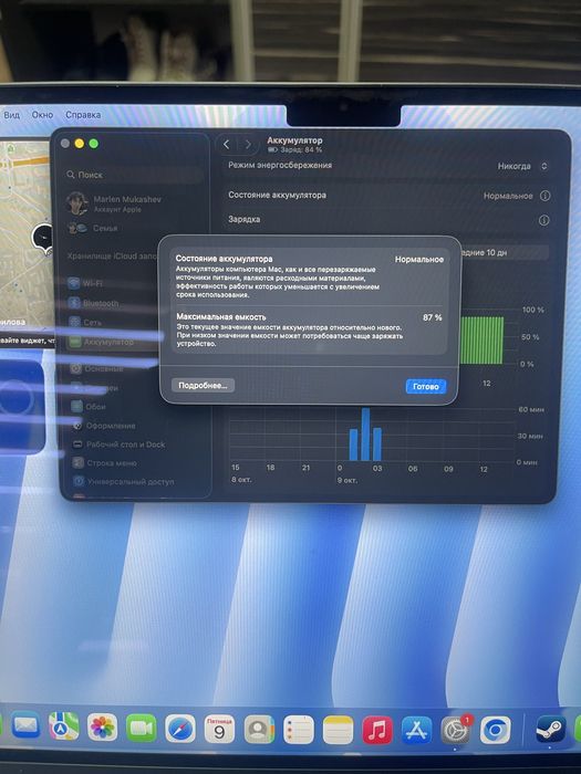 Mackbook air 15 M2
