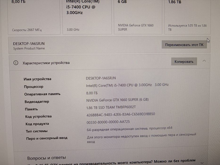 Игравой комп сатылады!