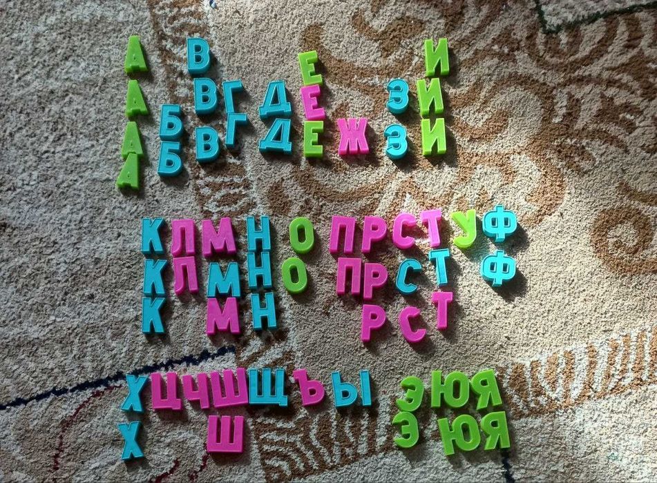 Магнитная азбука