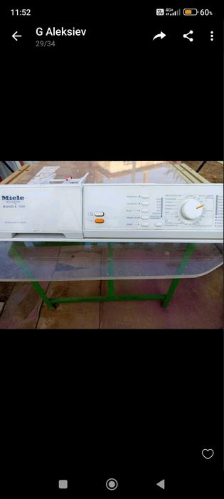 Двигател и платка пералня