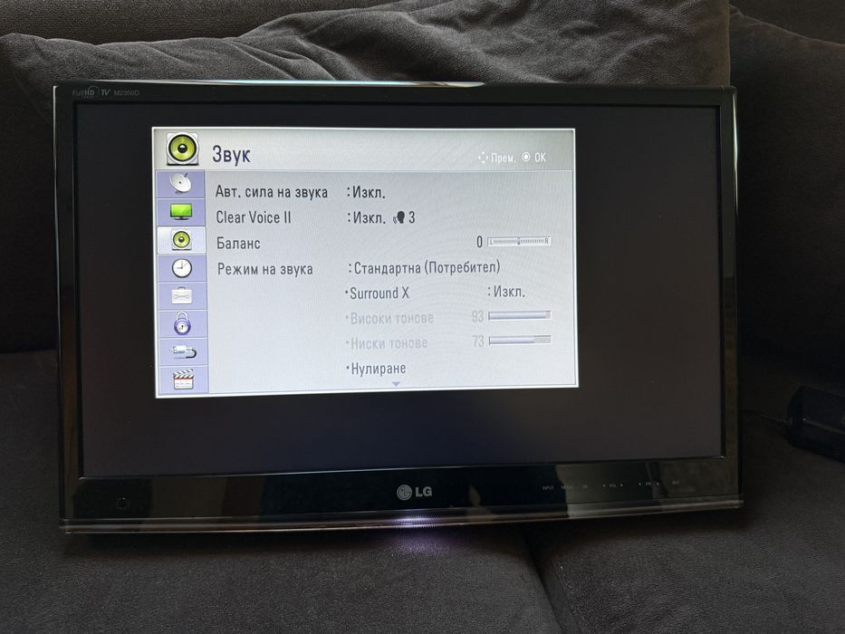 Телевизор LG 23” Full HD – модел M2350D-PZ