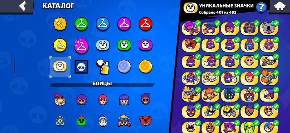 Продам аккаунт в браво старс