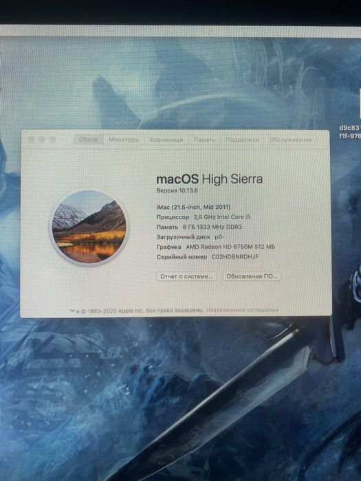 Imac 2011 года хорошим состаяние
