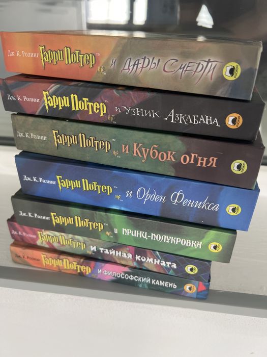 Книги «Гарри Поттер»