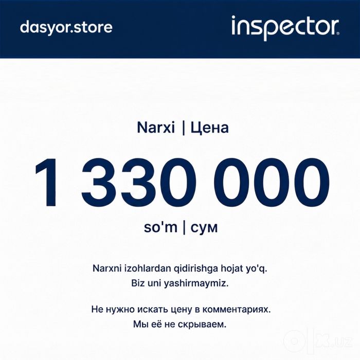 İnspector Scout | antiradar | антирадар | 3 oyoq | dostavka|