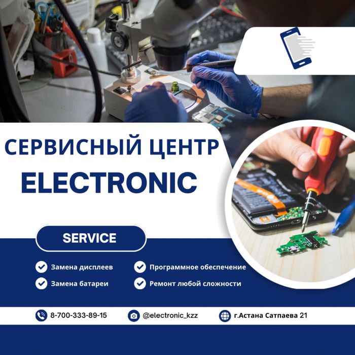 Программист Установка Windows Виндовс переустановка Ремонт ноутбуков ...