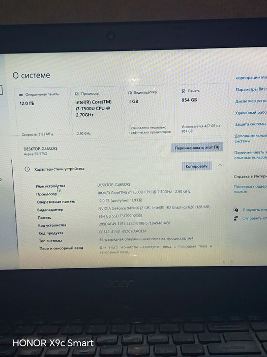 Acer Aspire 940МХ NVIDIA . отличный ноут