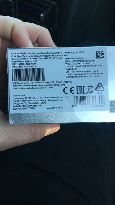 Оппо рено 15 телефон сатылады