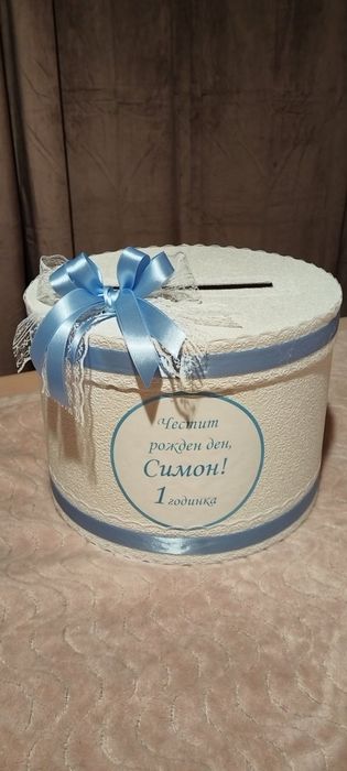 Кутии за пари кръгли. 22/30см.