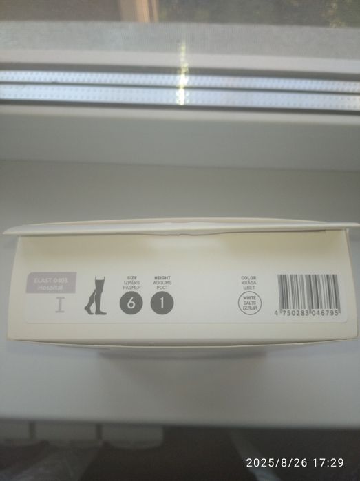 Продам чулки компрессионные