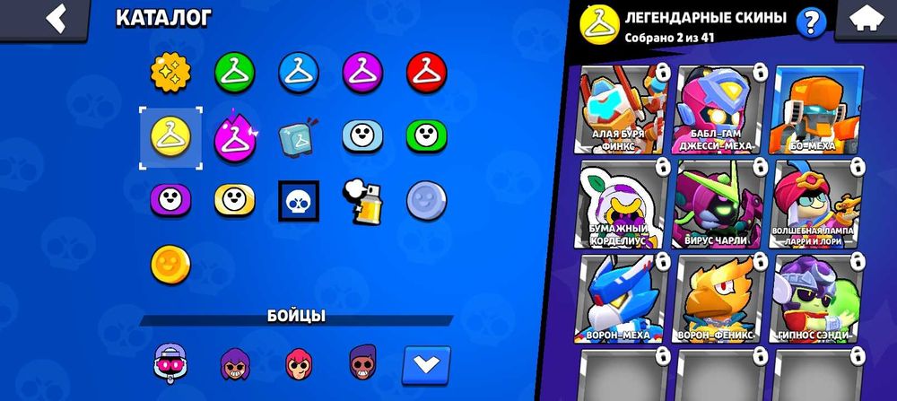 Акк в бравл старс