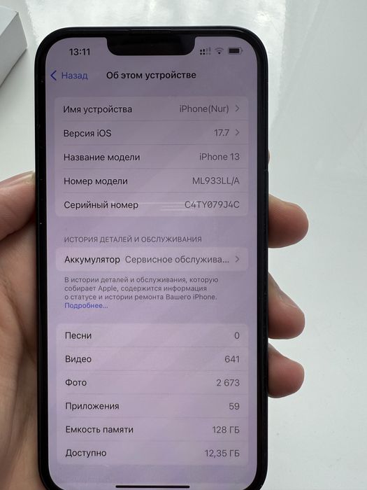 Iphone 13 128 GB , всё родное