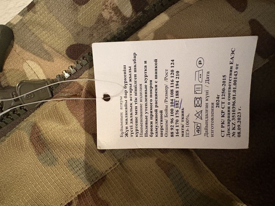 Продам БУШЛАТ новый