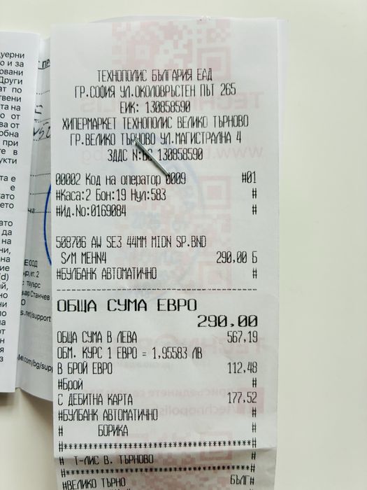 Apple Watch SE3 Midnight 44mm.