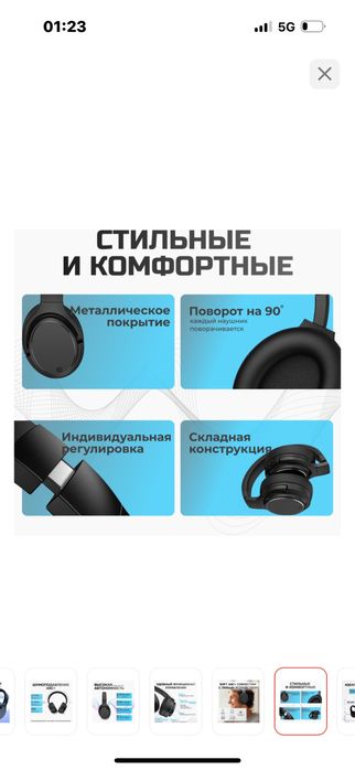 Наушники новые продам