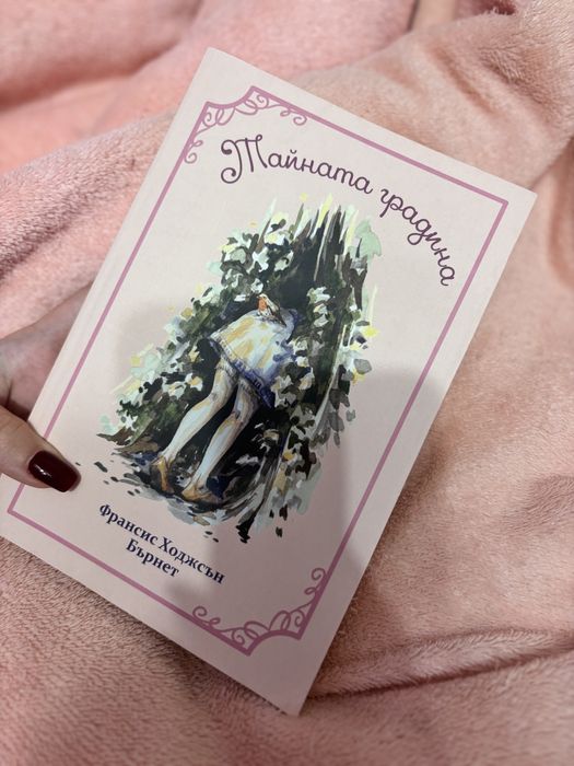 Книги чисто нови,неизползвани