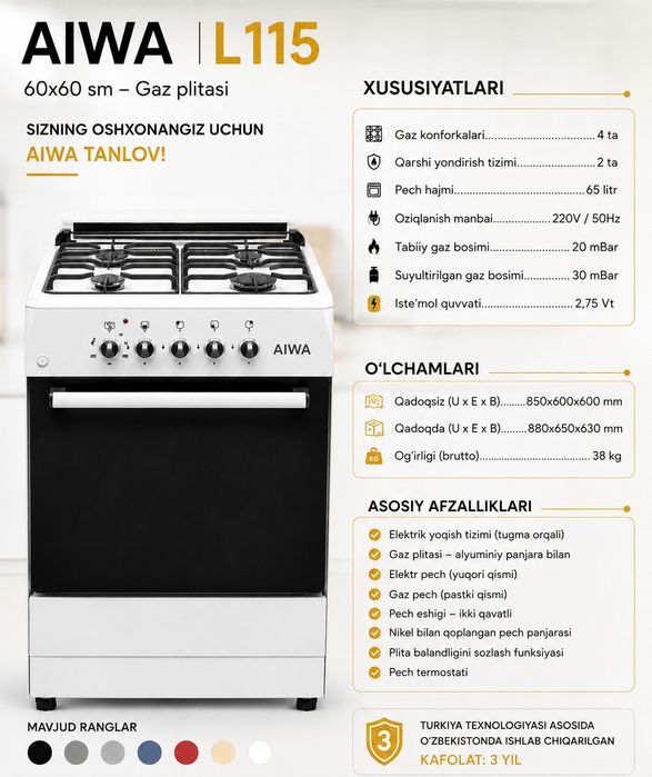 AIWA 60×60 sm gaz plitasi Optim va donaga mavjut