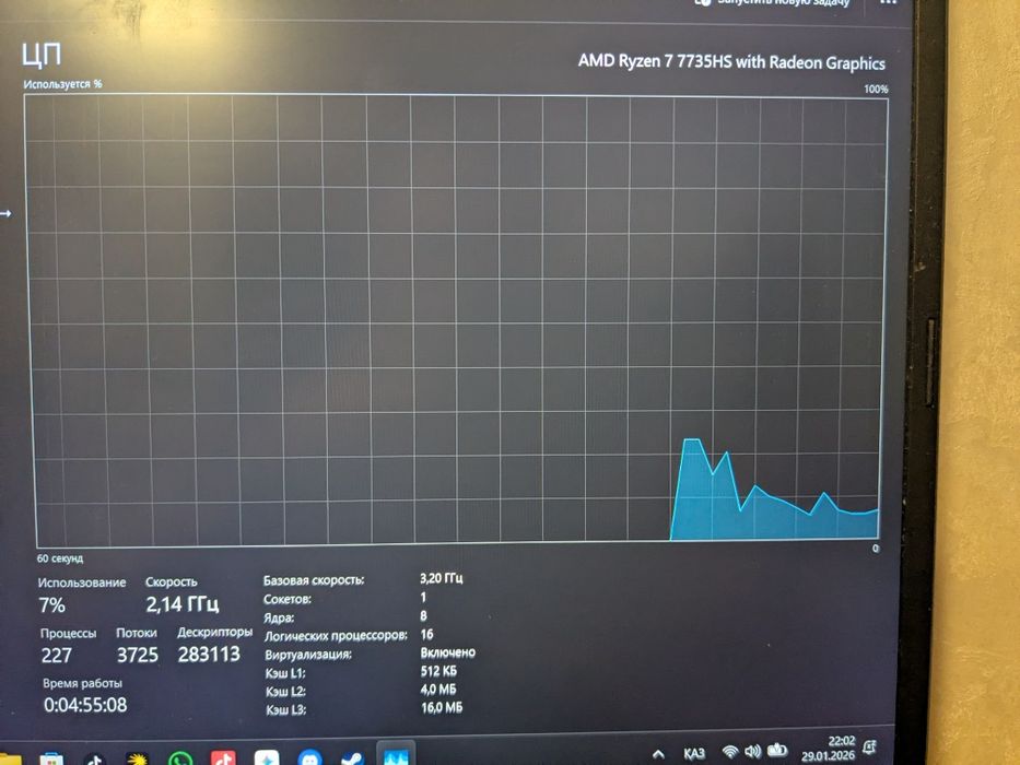 Продам игровой ноутбук