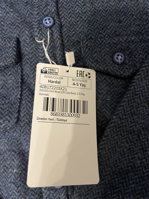 Рубашка теплая на 4-5 лет