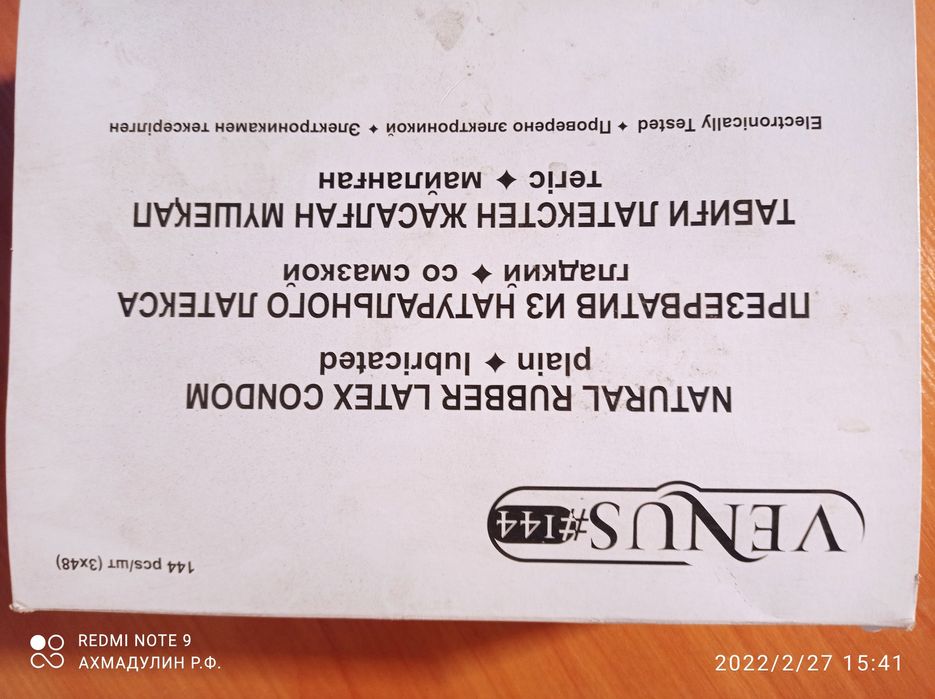 Надувные шары для вечеринок