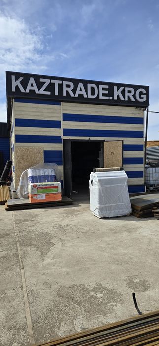 Доска Брус Балка обрешотка осб минплита  сетка