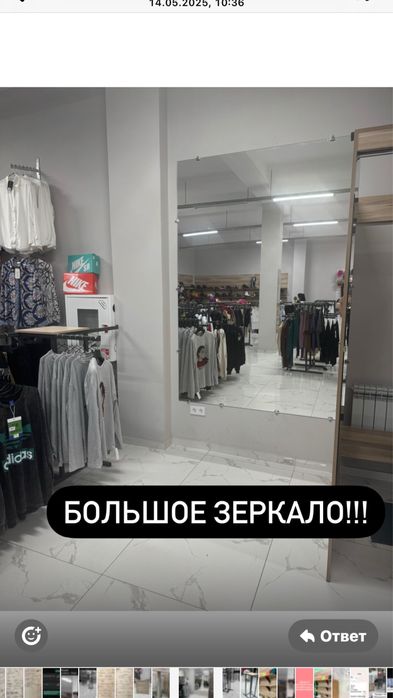 Продам торговое оборудование