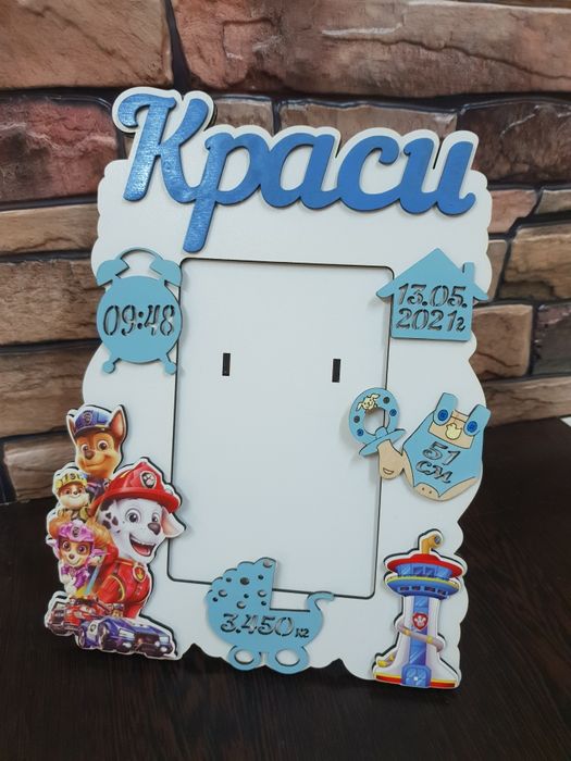 Бебешка рамка визитка