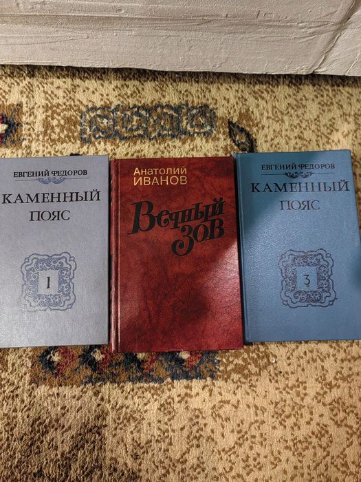 Продам книги б/у