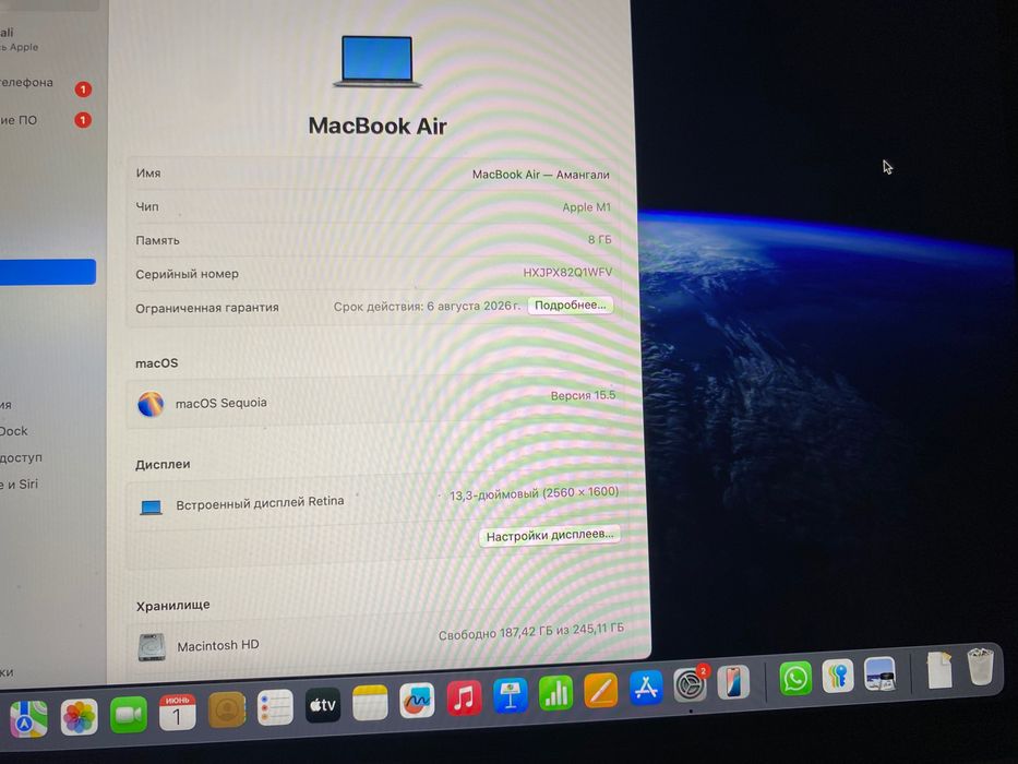 MacBook Air M1 Apple