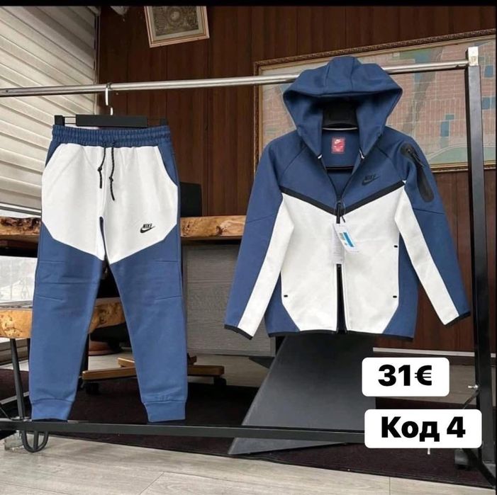 Детски екипи /комплект за момче и момиче. Висок клас!