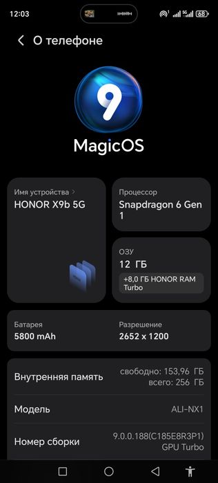 Продам телефон    Xonor x9b 5G