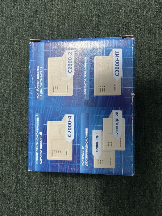 С2000-КДЛ-2И Bolid