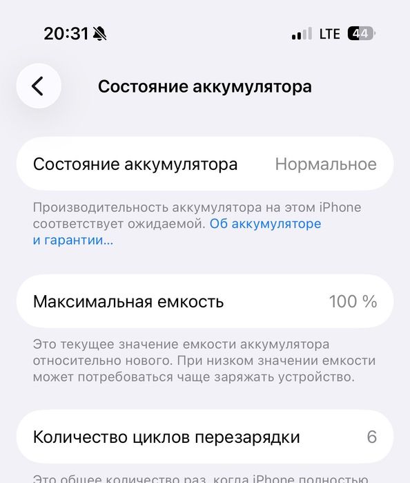 iPhone 17 pro silver