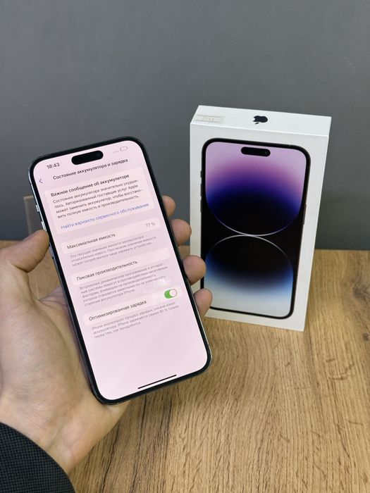 Iphone 14 Pro Max 256 GB | Mobile Zone