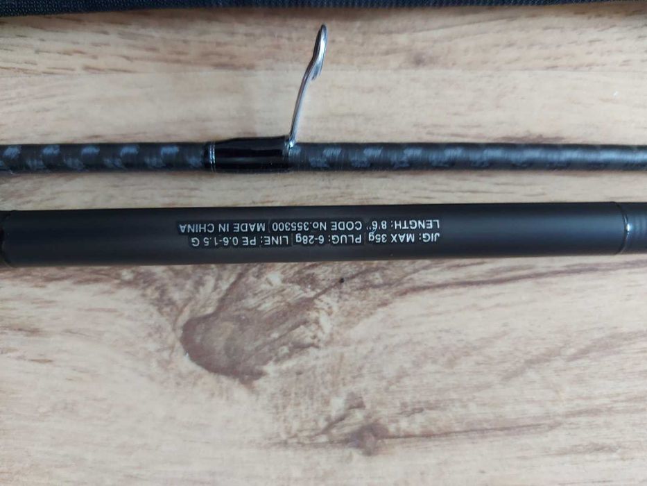 Shimano Dialuna S86ML