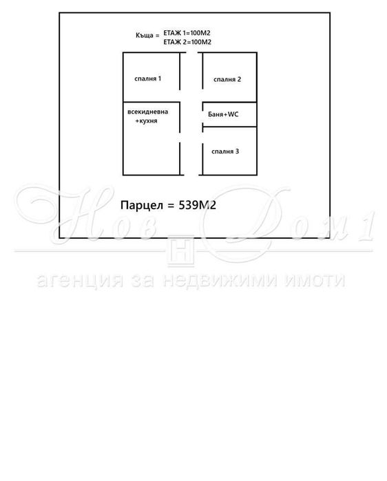 Продава се Къща в Аксаково - 200 кв.м за 332 €/кв.м - Снимка #7