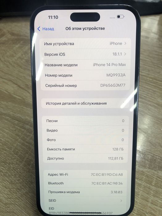 Iphone 14 pro max 128гб (ТМ79)