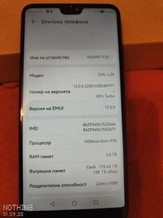 Huawei P20 Black 4/128 GB