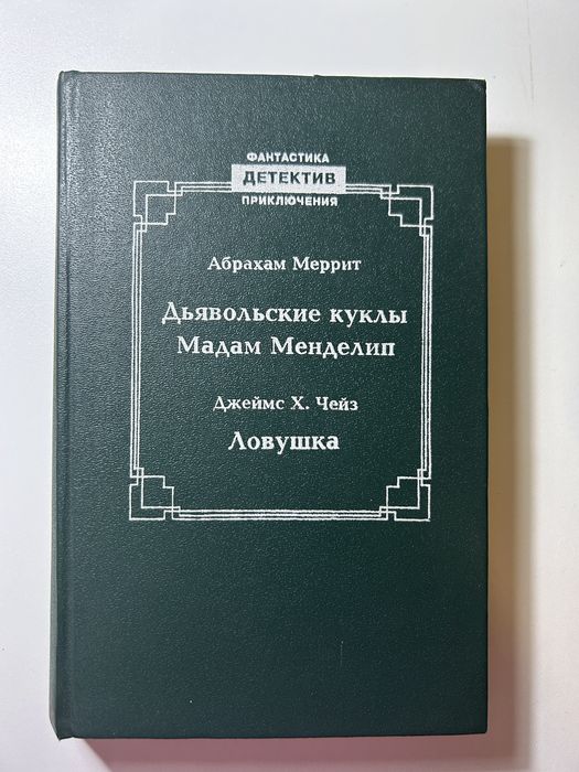 10 книг за 12000 тг