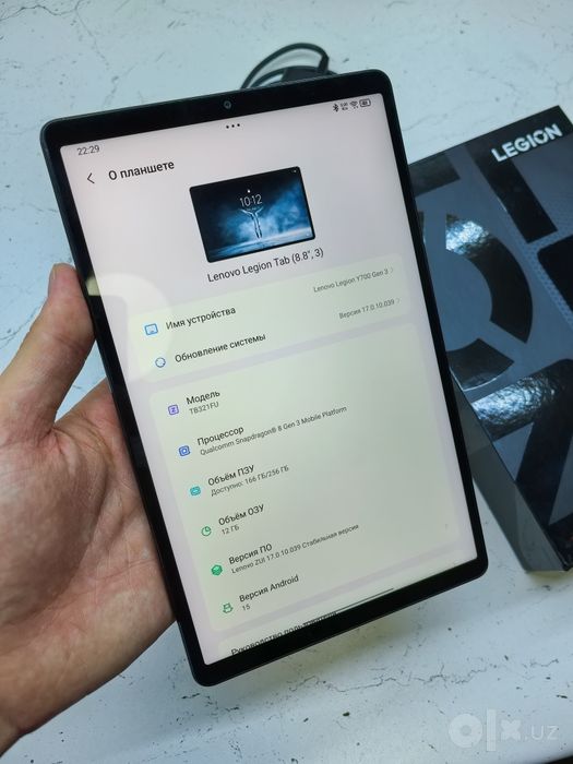 Lenovo Legion Y700 Gen 3 (2025)